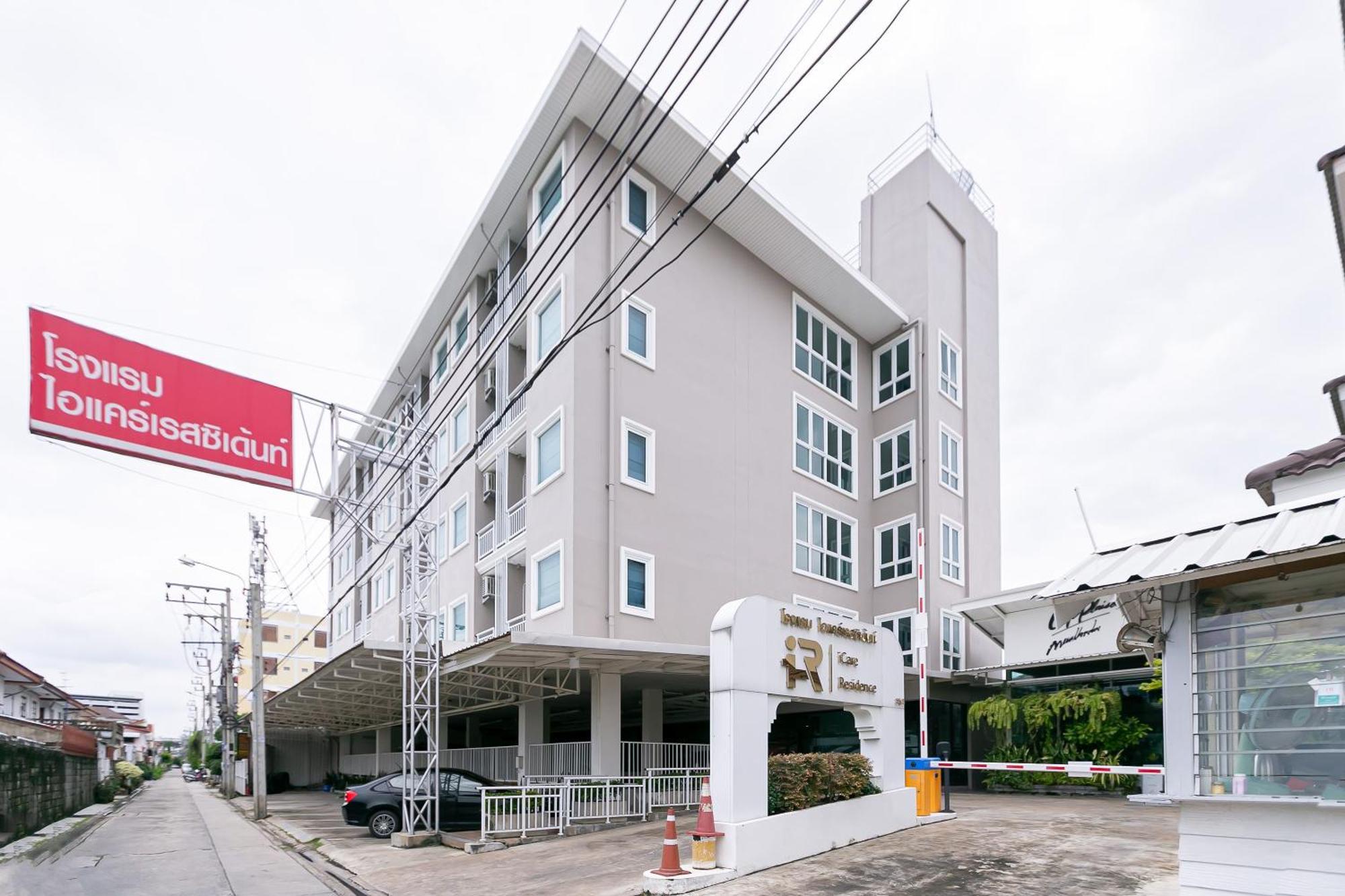 Ruan Plaisoi Apartment Bangkok Exterior photo